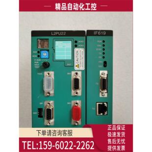 议价 模块GL2PU22 TOSHIBA东芝L2PU22