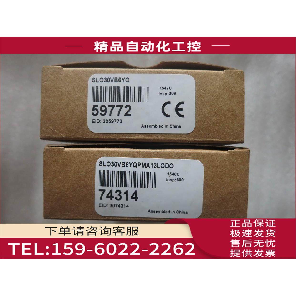 BANNER邦纳 SLO30VB6YQ SL030VB6YQ【议价】