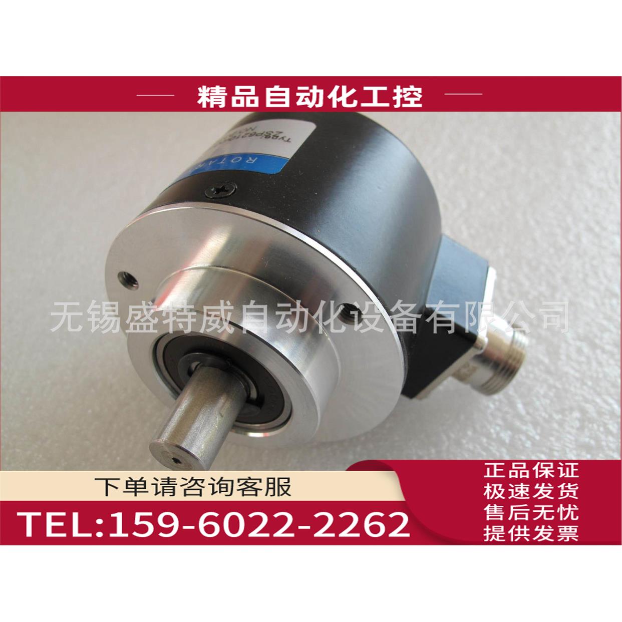 原厂 ACT58/10-2000BZ-05LC9 华尔圣编码器【议价】