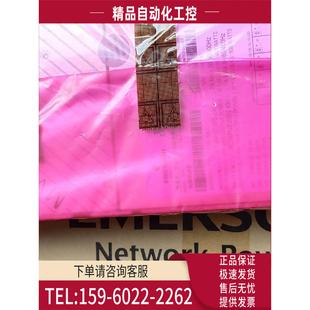 EMERSON 议价 MP4 源头货 电源