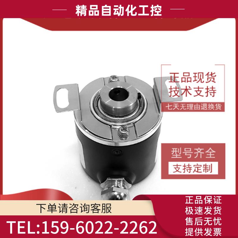 SH38F8-10.24U5HK6自动化设备光电编码器ROTARY ENCOD【议价】