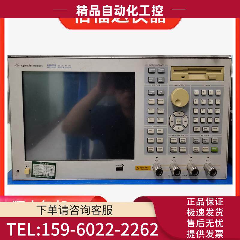 安捷伦E5080A E5062 E5061B E5063A E5071B E5071C网络分析仪【议