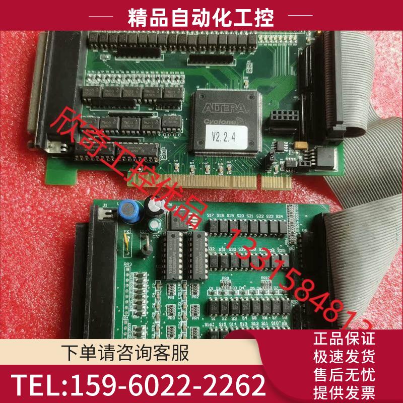 Motion Controller MPC08SP V2.2【议价】