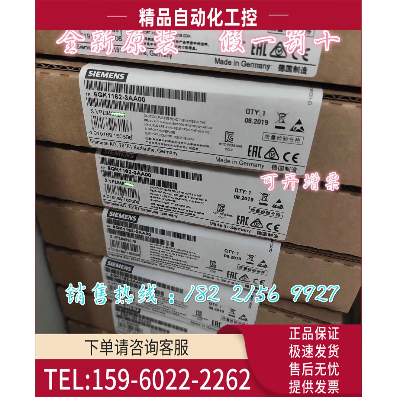 6GK1162-3AA00 通讯器 CP 1623 6GK1162-3AA00/6GK11623AA00【议