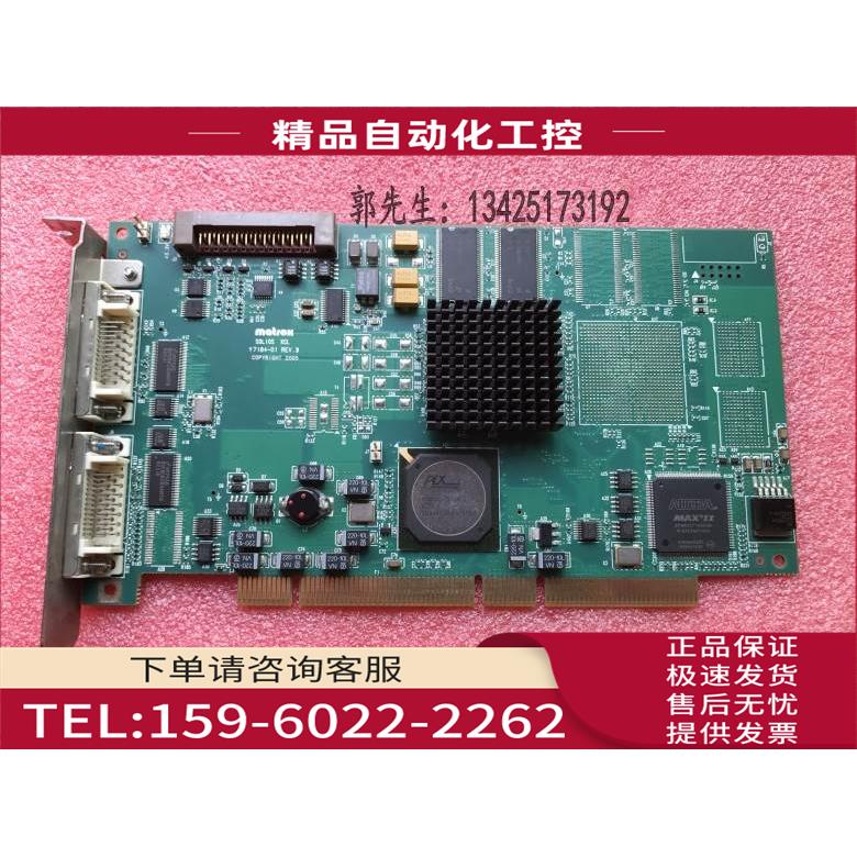 迈创matrox SOL6MCL SOL IOS XCL Y7184-01 REV.B 基本【议价】