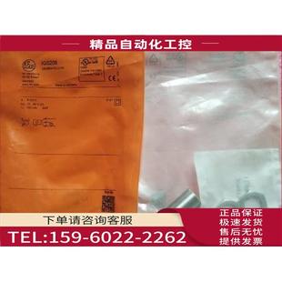 IGS206 议价 IGB3008BAPKG 104 IFM易福门