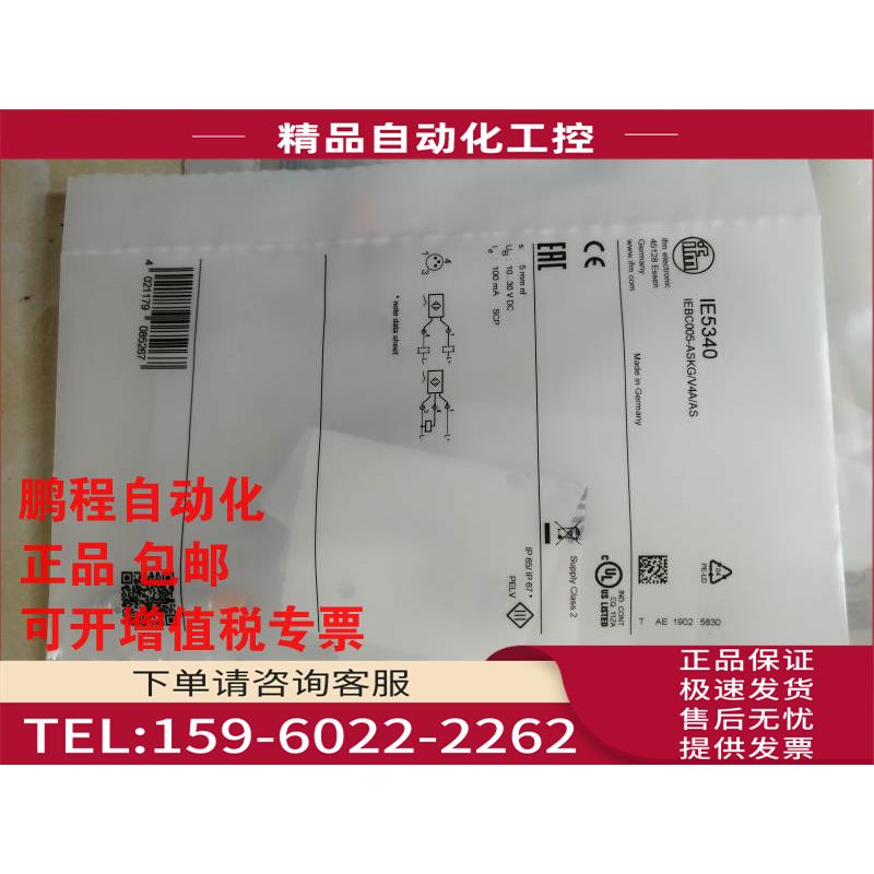 IFM易福门传感器IE5338 IES217 IFS205 204 244 IGS204 246【议价