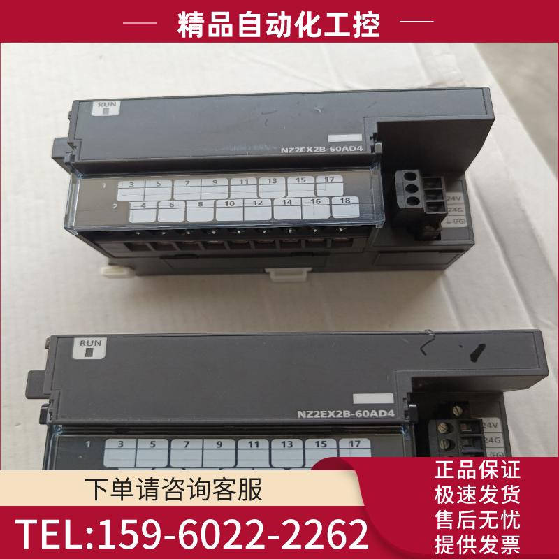 三菱模块NZ2EX2B-60AD4【议价】