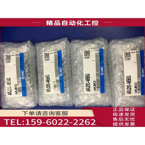 SMC调压阀ARJ210-M5BG/ARM10F2-06GP/20/08/10F1/3 【议价】