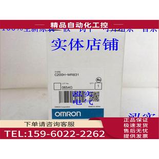议价 C200H MR831C200H系列****MR831