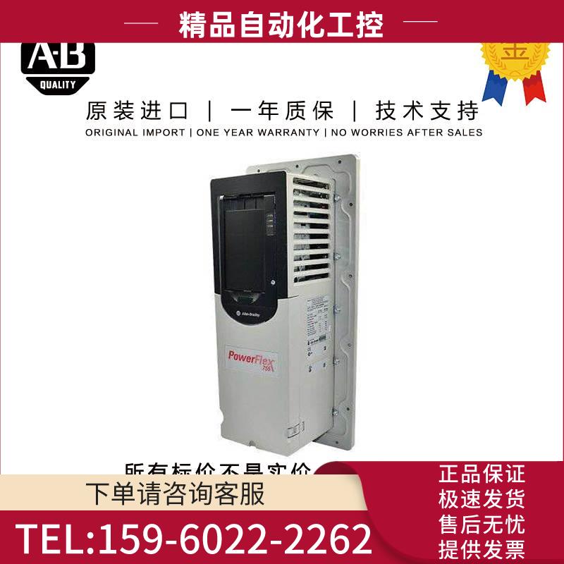 Allen-Bradley 22B-D4P0N204 2.166 KG CN PowerFlex 40 1.5 kW