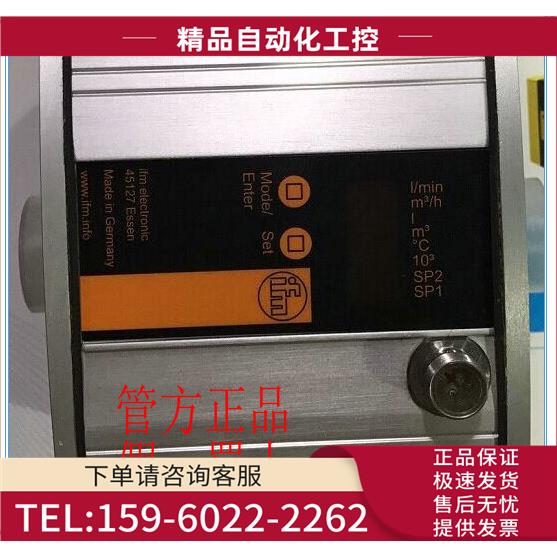 SU7000 | SUR34HGBFRKG/W/US-100-IPF易福门IFM超声波流量传感器