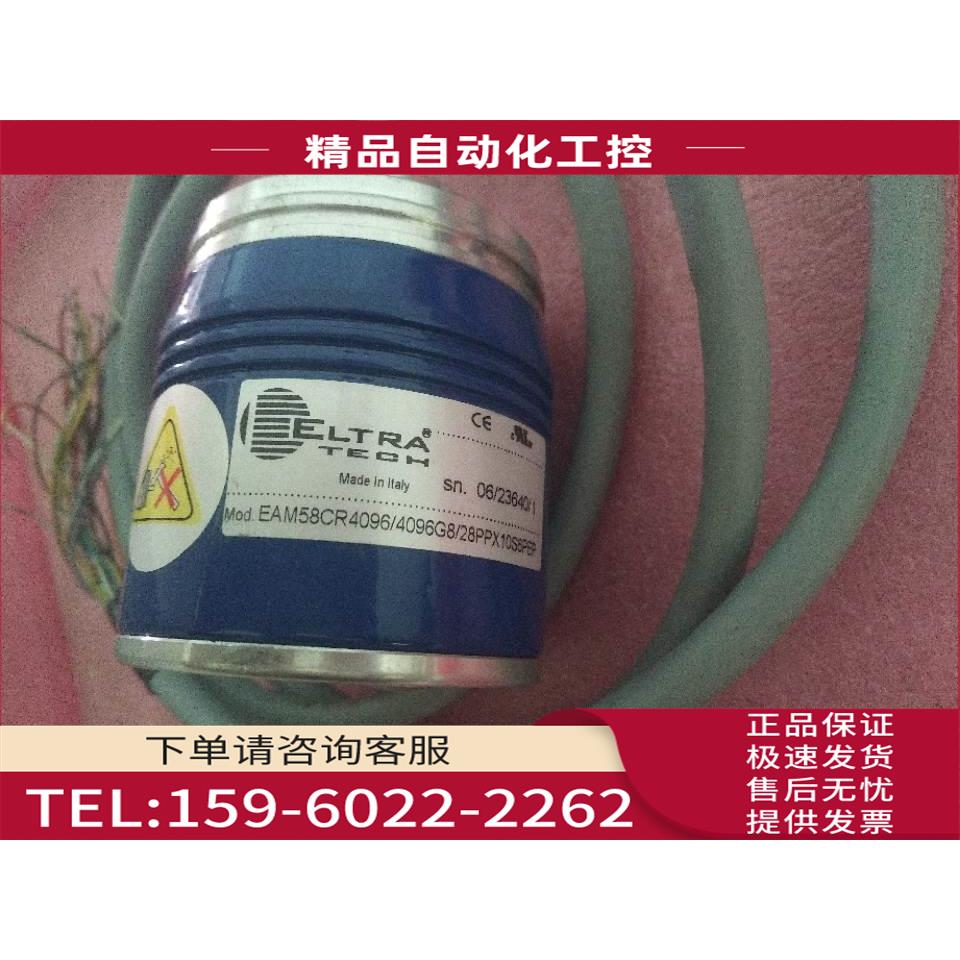 ELTRA意尔创 EAM58CR4096/4096G8/28PPX10S6PER 包装【议价】