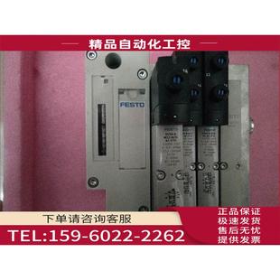 VTSA VABA FESTO费斯托 议价 547965 573613