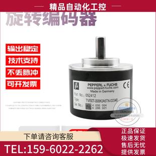 议价 TVI50T 02048倍加福外径50mm2048线全新P 09BK0A6TN
