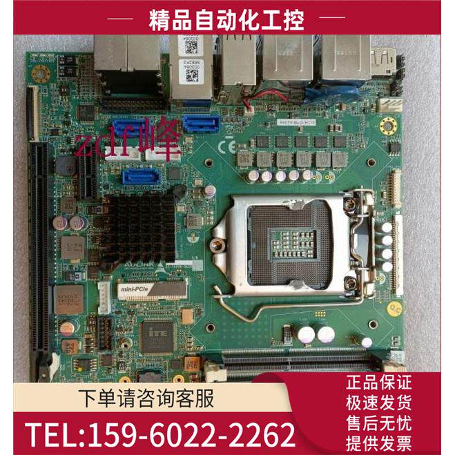 ADLINK凌华AmITX-SL-G-H110/51-7A104-0A30 工控电脑主板DDR4【议