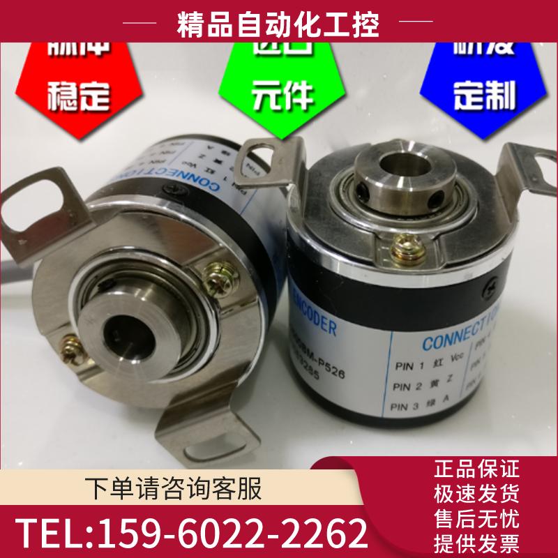 增量光电编码器SF38K-60BM-G5-24F内孔8mm ROTARY EN【议价】