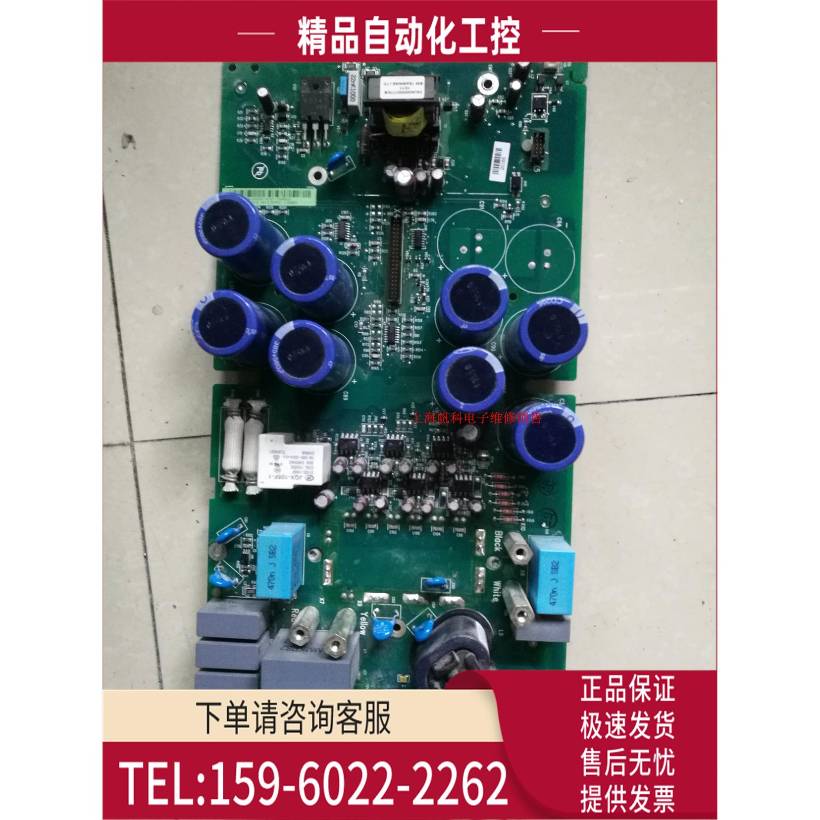 SINT4310C触发ABB变频器ACS510和ACS550系列15kw电源板板主板【议