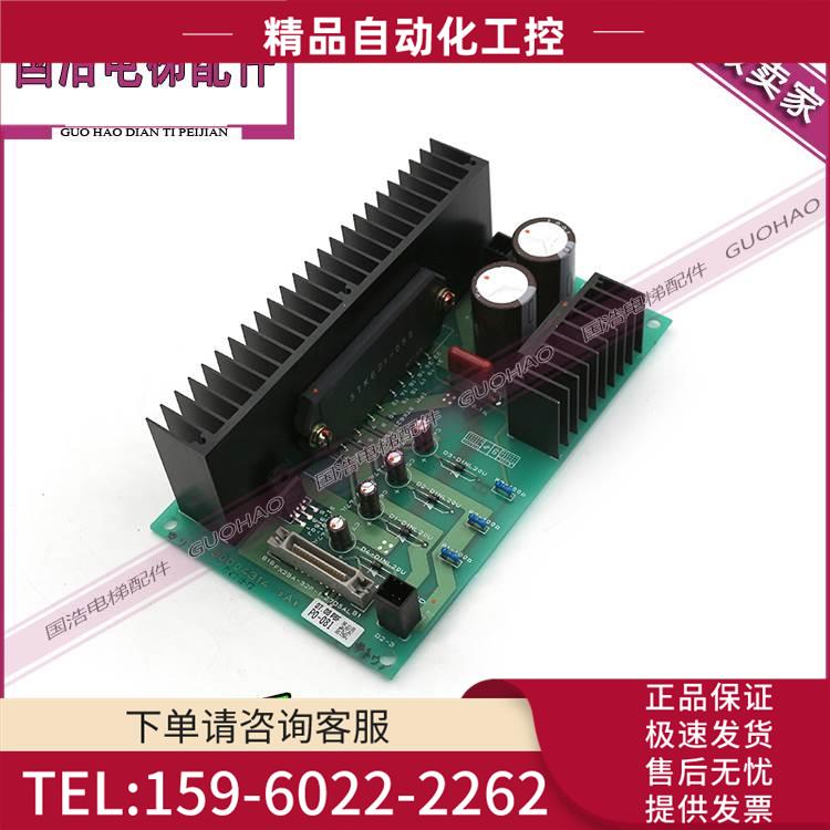 UA2-GDCA日立电梯散热板30004313/30004314日立门机板【议价】