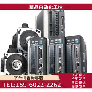 伺服电机 议价 ASD C20604RS ECMA 器 0421