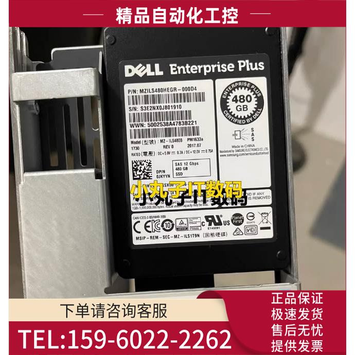 480G SAS 12Gb SSD 0JKYYN SC4020 SC5020 SC7020 固态硬盘【议价