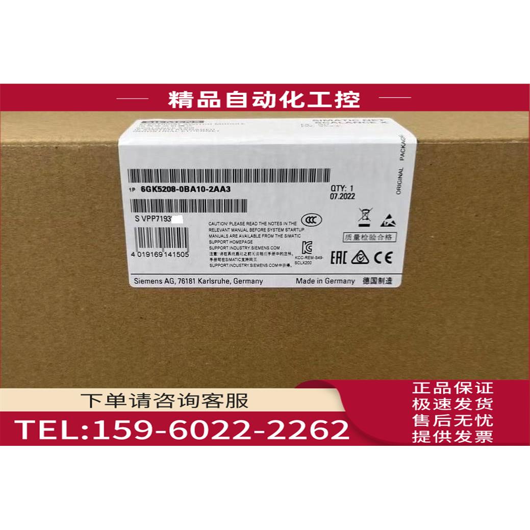 6GK5208-0BA10-2AA3RJ45电气接口机6gk5208-0ba10-2aa3【议价】
