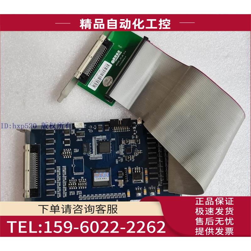 Leadtech 雷赛 DMC3600 运动控制卡 卡 【议价】