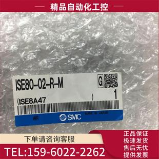 C01 X500 SMC传感器ISE80 ISE20C 议价