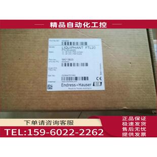 1680 H液位音叉传感器FTL33 AA4U3AB5ZJ 议价 FTL33