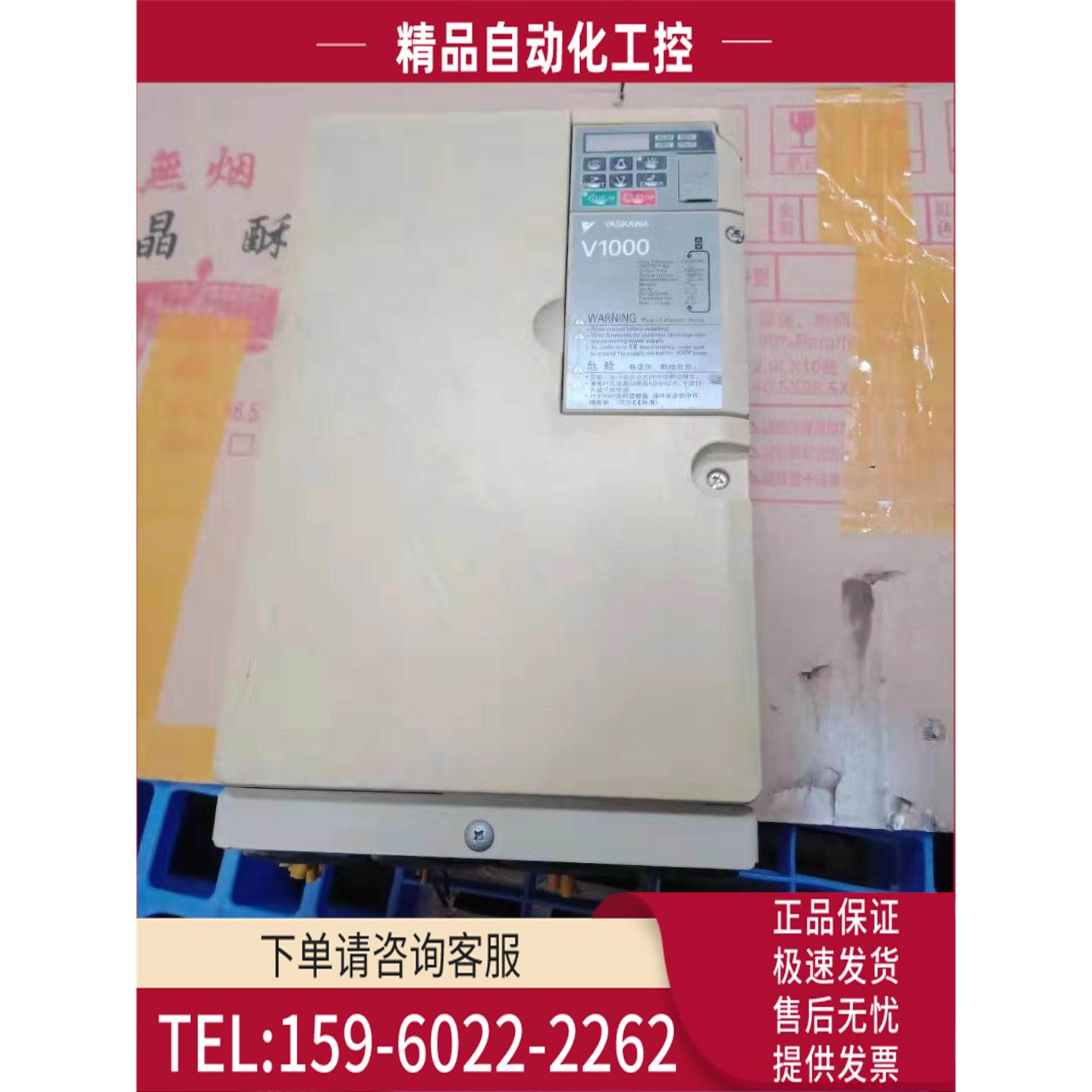 安川变频器 CIMR-VB4A0031FBA 11Kw【议价】