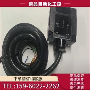 光电开关 议价 DMS HA1 北洋传感器