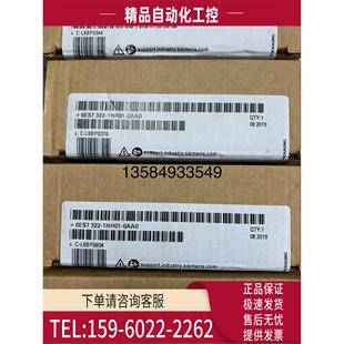 322 光隔离16输出6ES7 1HH01 0AA0 数字输出模块 议价 SM322