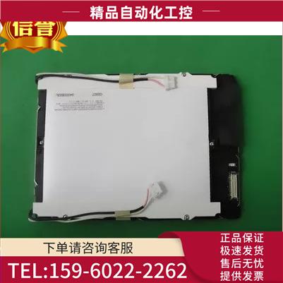 夏普SHARP 6.4寸 LQ64D142 LQ64D343 LQ64D341注塑机工控屏【议价
