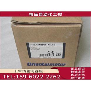 OM马达电机 议价 4IK25GN 41K25GN CWEG 东方