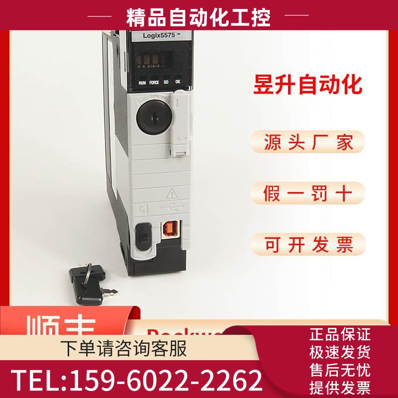 AB 1756-L81EK 1756-L81ES 1756-L82ES 1756-L82ESK 【议价】