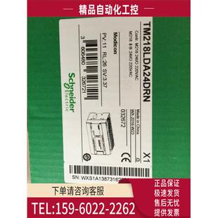 议价 m218系列PLC本体 TM218LDA24DRN