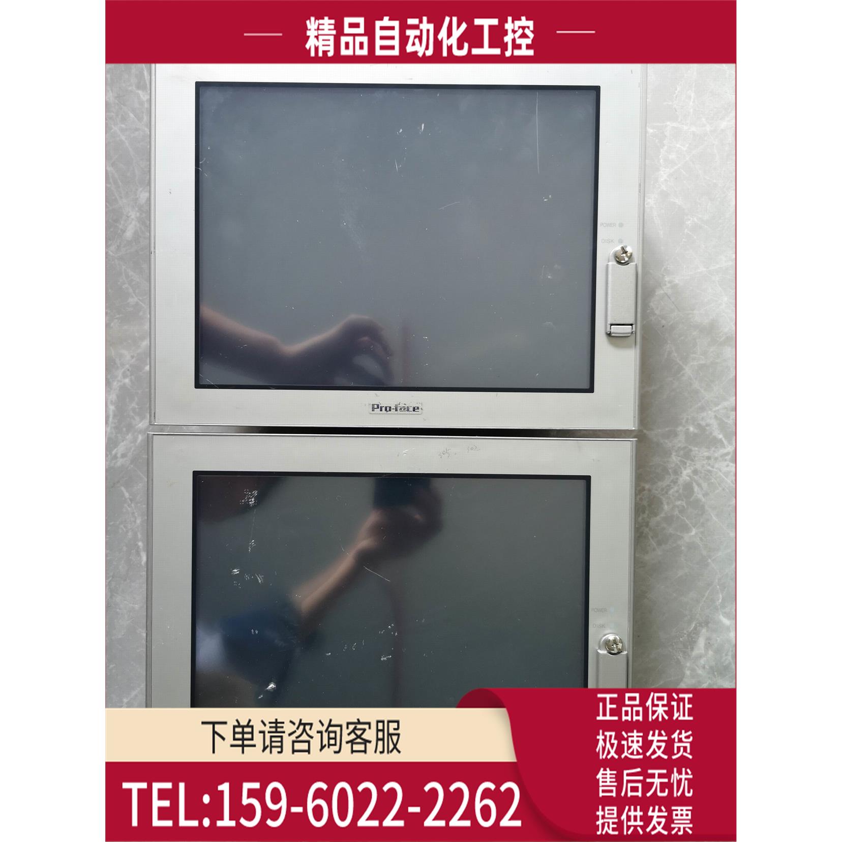 普洛菲斯PS3650A-T42S PS3650A-T41工控机PS3650A-T42S-5M-XM60【