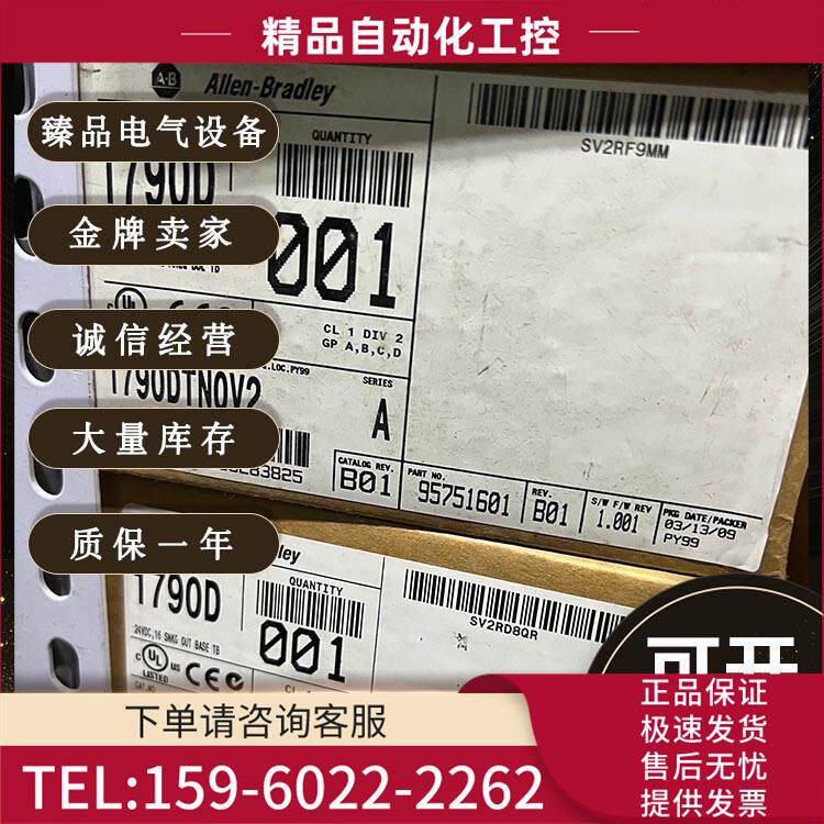 AB 1790D-TN0C2 1790D-TN4V0 1790D-TN0V2 模块【议价】