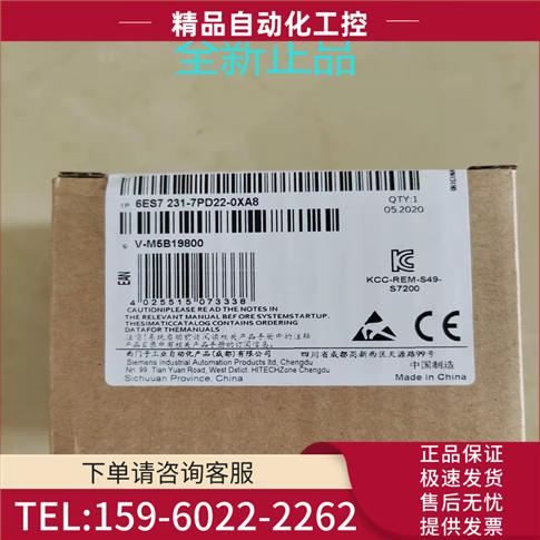 6ES7231-7PD22-0XA8 CN模拟量模块6ES72317PD220XA8【议价】
