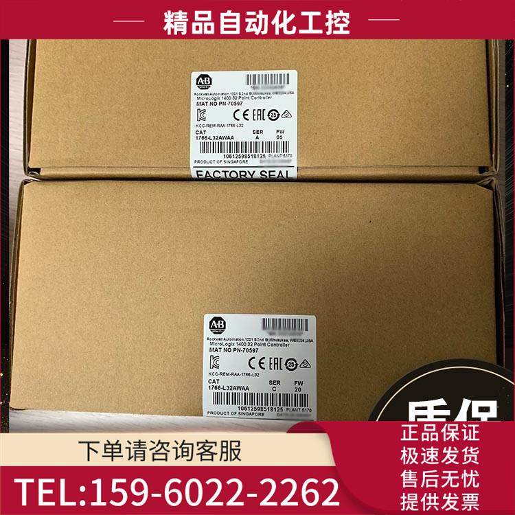 1766-L32AWA MicroLogix 1400 PLC 110 / 240V交流电源AB【议价】