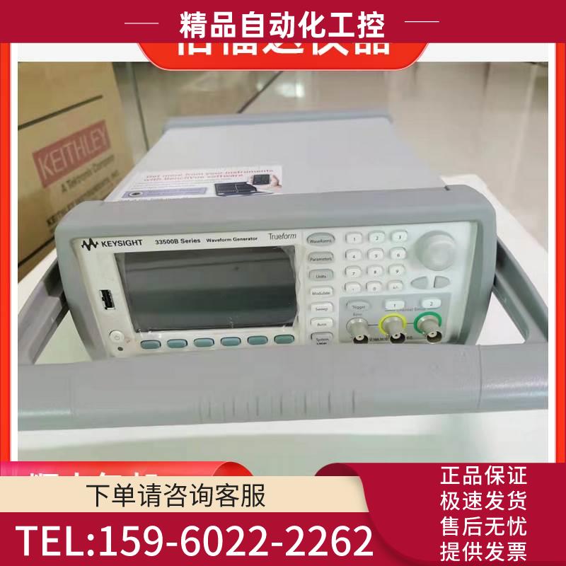 安捷伦33522B 33521B 33511B 33512B波形发生器修【议价】