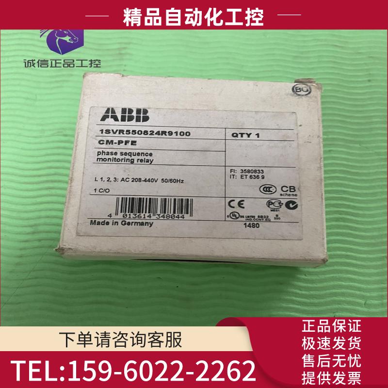 ABB相序监视器CM-PFE 208-440VAC 订货号1【议价】
