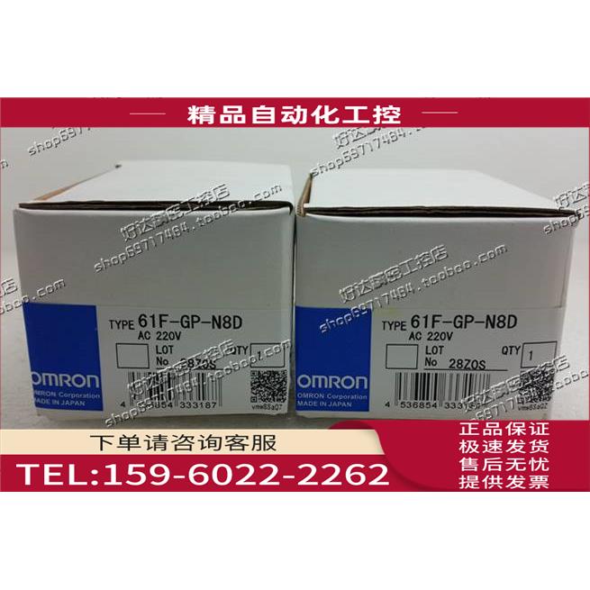 液位控制器61F-GP-N8D 61F-GP-N8T 61F-GP-N8L 【议价】