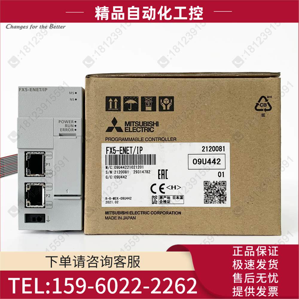 Mitsubishi/FX5U EtherNet/IP模块 FX5-ENET/IP 【议价】