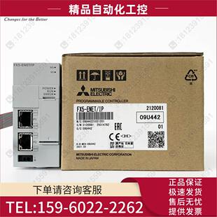 IP模块 Mitsubishi EtherNet 议价 ENET FX5U FX5