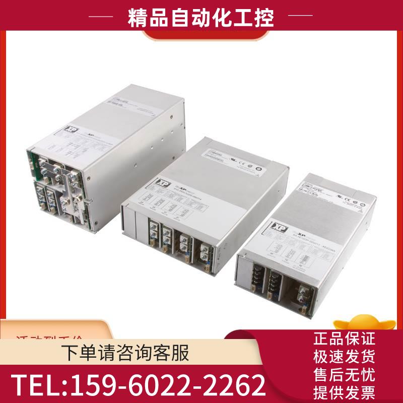模块电源模块 fle模块ower X5-3Y5N-XD0012A【议价】