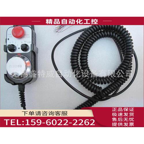 ISMM1468-001-100B-5L 锡海德手持脉冲发生器【议价】