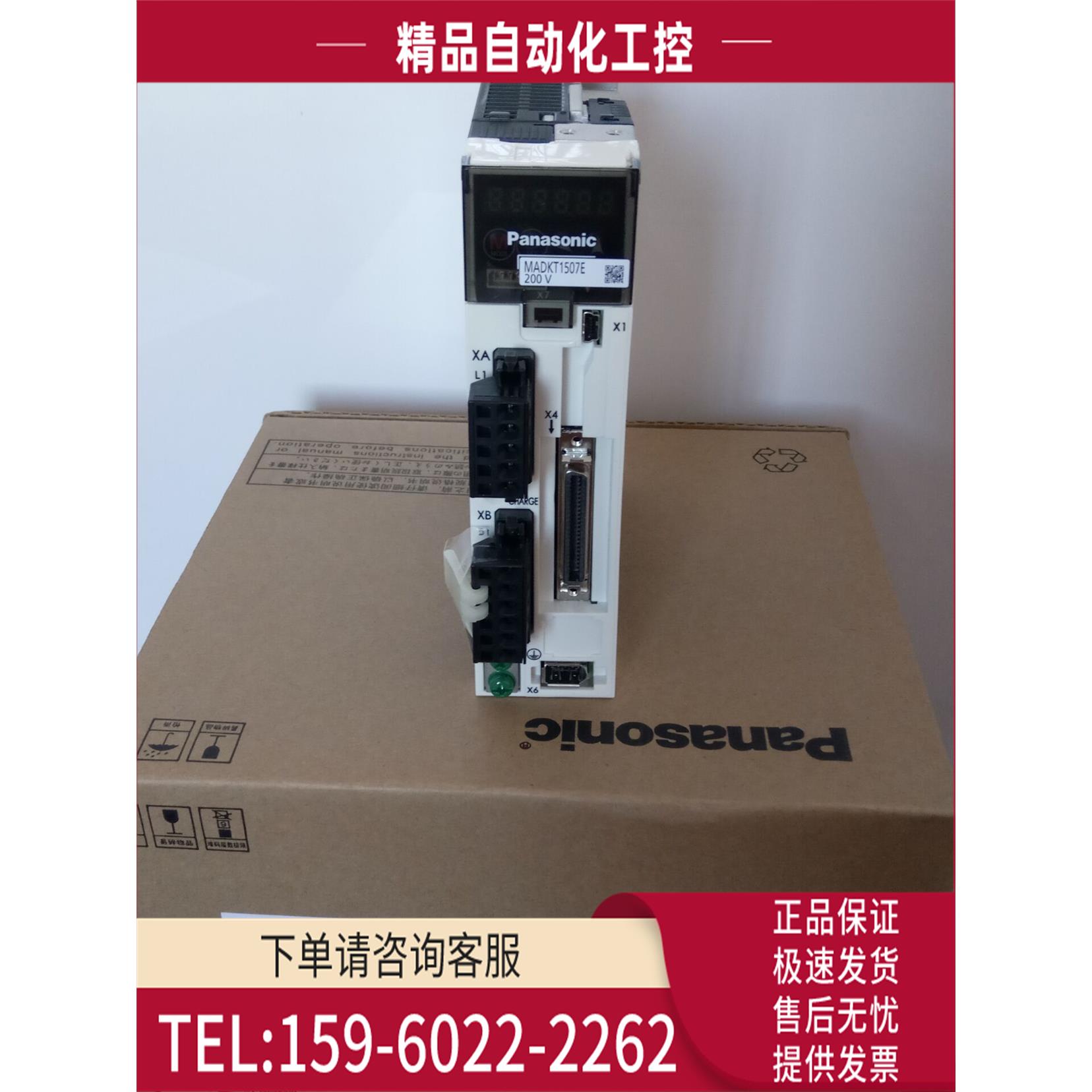 伺服器 MADK/HT1505CA1【议价】