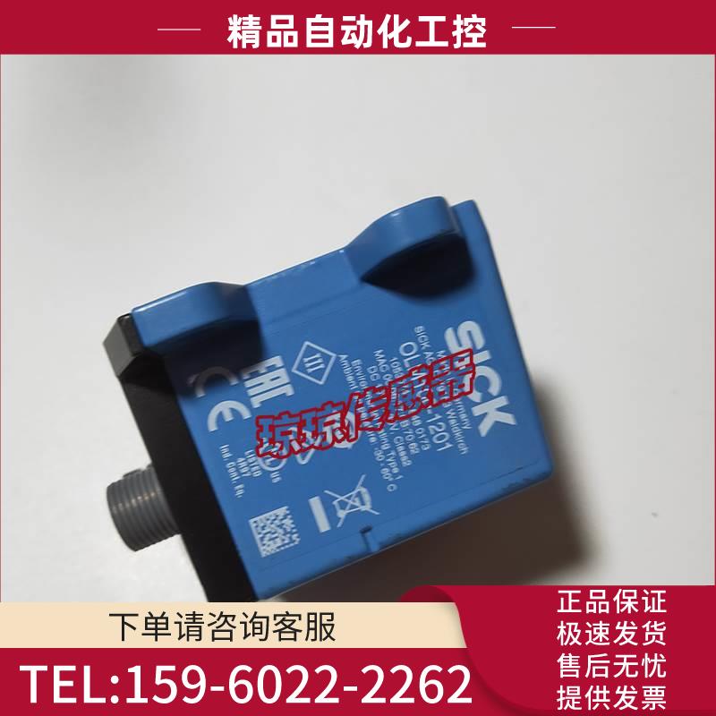 OLM100-1201直曲线斜坡测量SICK西克线性条码测距传感器【议价】