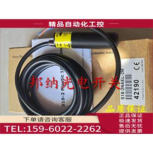 邦纳光电开关S30AW3FF200Q1 S18RW3FF100 SM306E 议价 S18SN6LQ